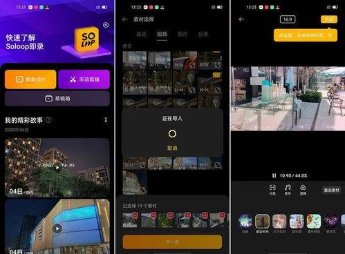 社会新闻爆料剪辑案例,真实与虚构的边界 第3张 社会新闻爆料剪辑案例,真实与虚构的边界 第3张