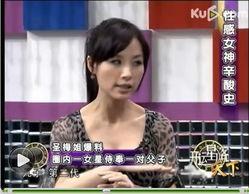 明星爆料父子视频,温馨瞬间引网友热议