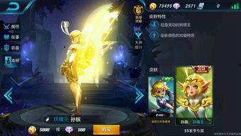 王者s5赛季皮肤爆料最新,揭秘全新赛季皮肤爆料 第1张 王者s5赛季皮肤爆料最新,揭秘全新赛季皮肤爆料 第1张