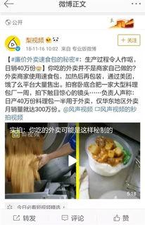 网络爆料制作视频违法吗,网络爆料制作视频的法律边界探讨 第2张 网络爆料制作视频违法吗,网络爆料制作视频的法律边界探讨 第2张
