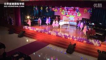 学校2015免费观看在线,学校专属观影指南