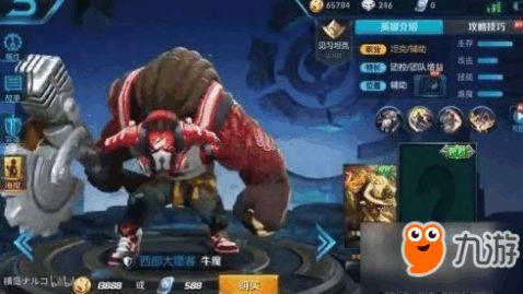 王者新皮肤最新爆料3月,华丽登场,等你来战! 第2张 王者新皮肤最新爆料3月,华丽登场,等你来战! 第2张