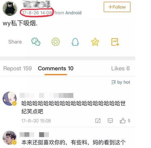 熊叔娱乐爆料微博视频大全,微博视频大全精彩瞬间大放送  第2张