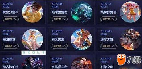 王者荣耀9号最新爆料,神秘英雄登场，战局再掀风云  第3张