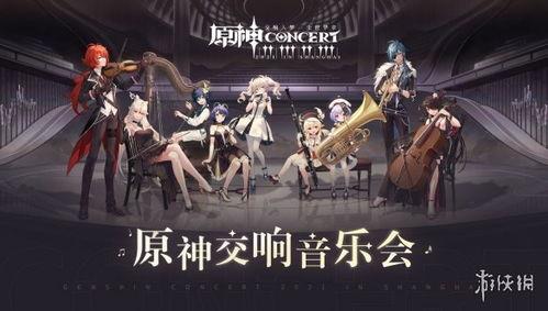 原神魔术师爆料视频在线观看,揭秘神秘角色与游戏新内容