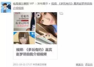 红雨妹妹爆料视频大全最新,揭秘娱乐圈幕后真相