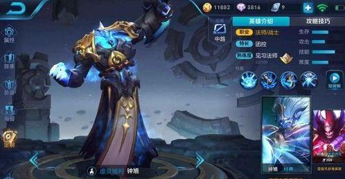 王者最新皮肤爆料5月 第1张 王者最新皮肤爆料5月 第1张