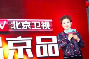 北京卫视重播在线观看 第1张 北京卫视重播在线观看 第1张